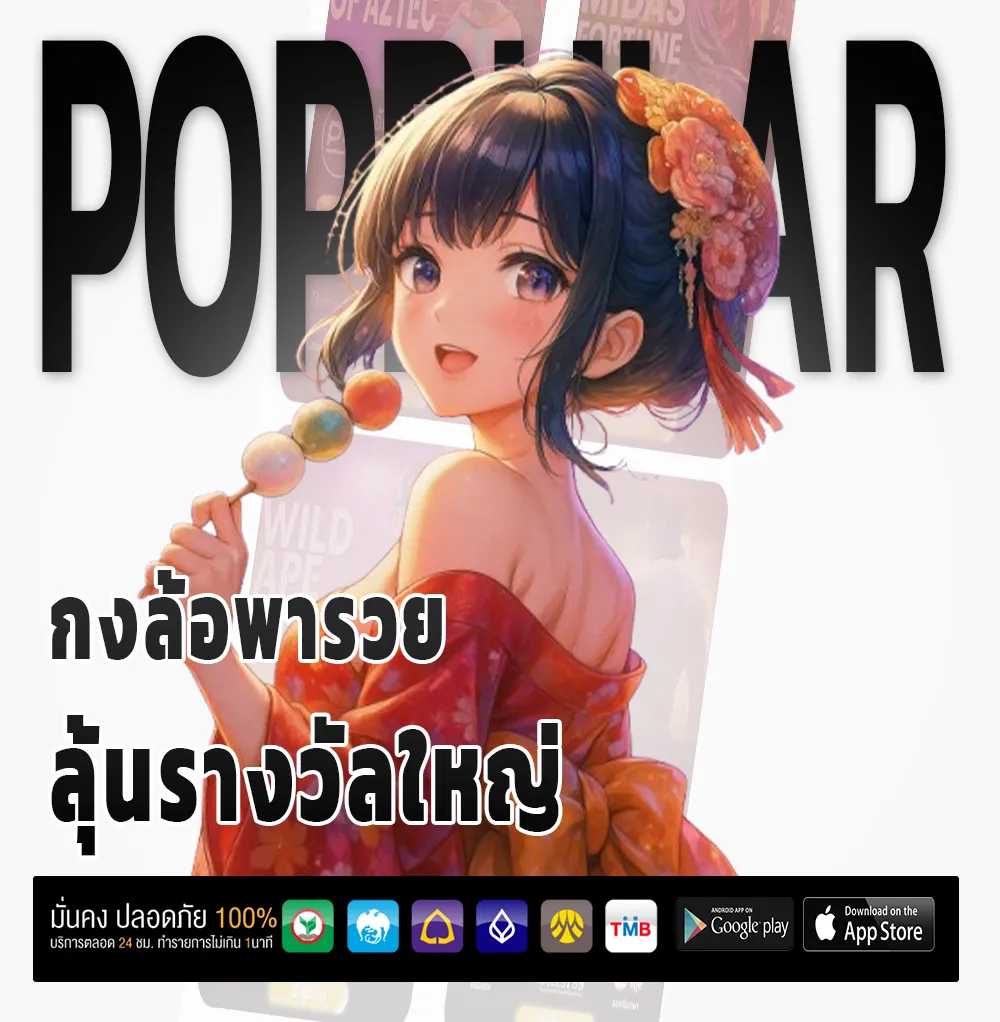 wise 99 จ่ายเร็ว