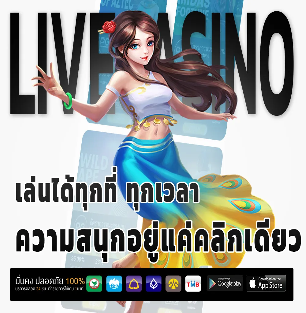 wise99 แตกบ่อย